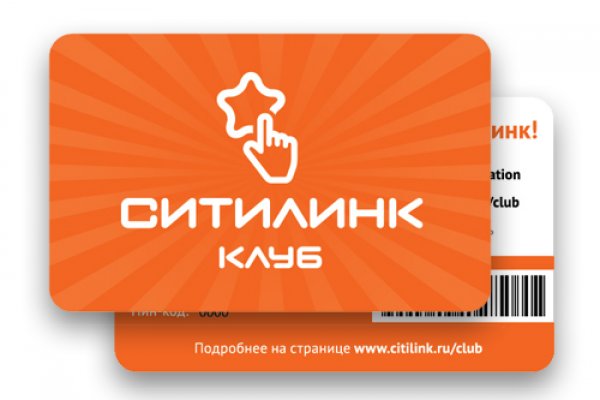 Кракен сайт store