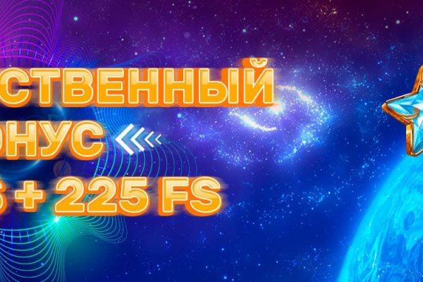 Кракен нет