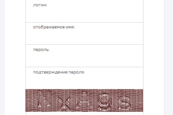 Сайт мега кракен