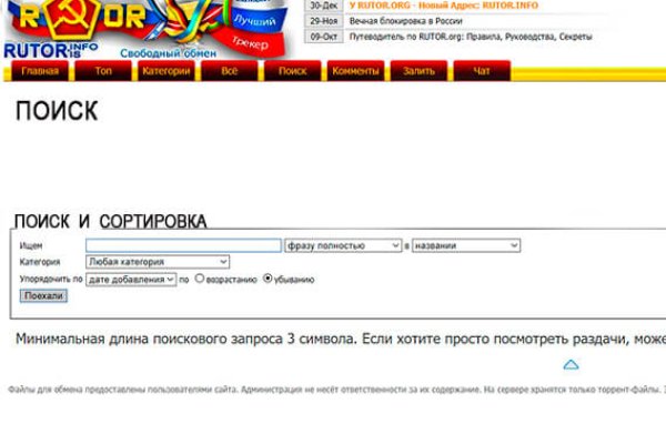 Ссылка на сайт кракен в тор браузере