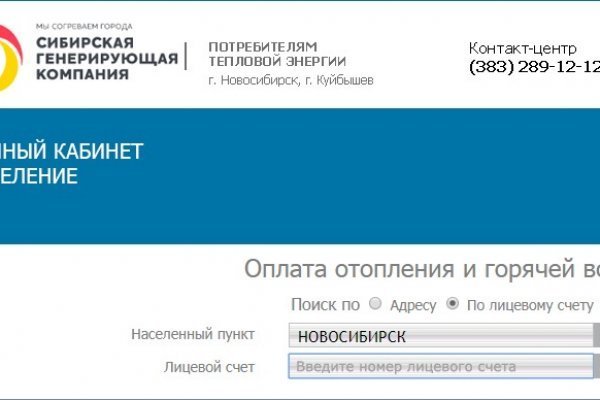 Ссылка на кракен официальный