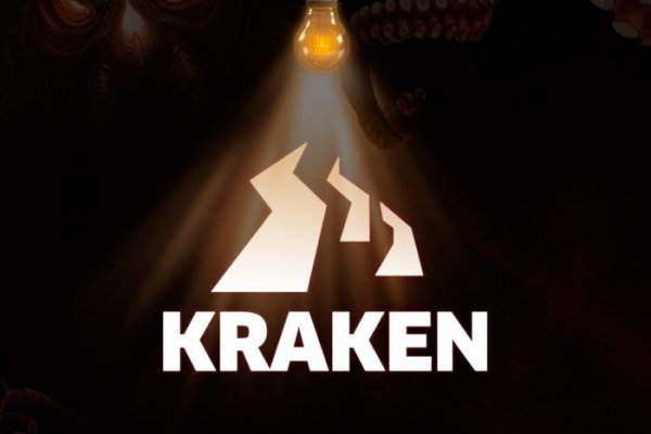 Kraken сайт vtor run