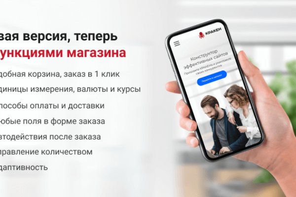 Кракен нарко