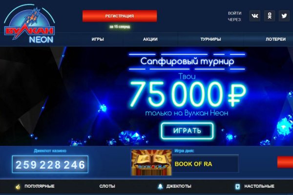 Кракен даркнет в тор