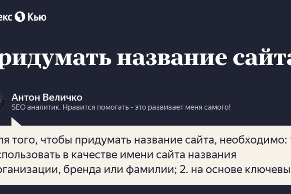 Kraken сайт tor