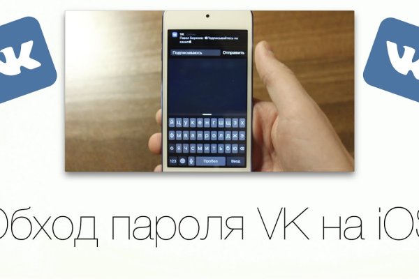 Мега кракен