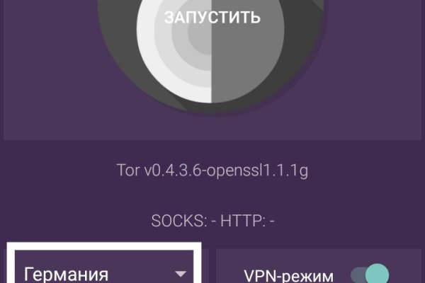 Kraken dark net