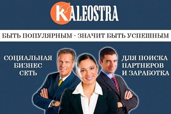 Настоящая ссылка на кракен