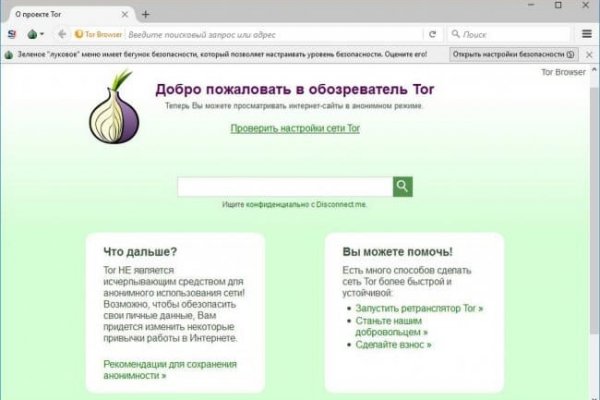 Зайти в кракен
