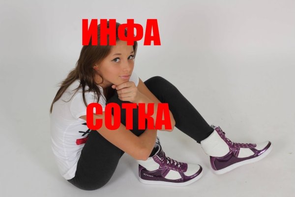 Кракен сайт