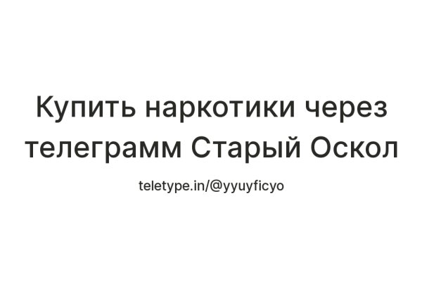 Кракен тор kr2web in