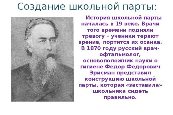 Кракен через тор браузер