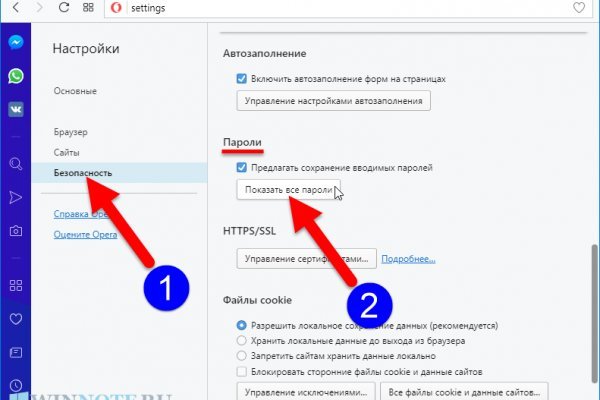 Кракен маркет даркнет тор