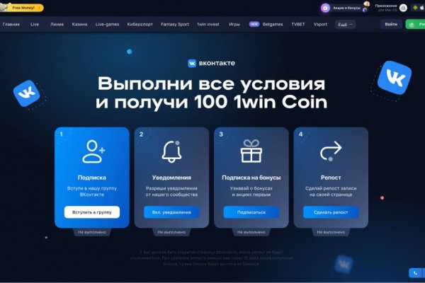 Кракен сайт kr2web in