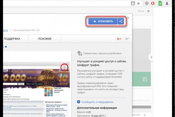Кракен вход зеркало