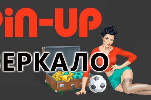 Рабочий кракен