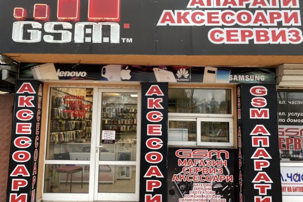 Кракен магазин наркотиков