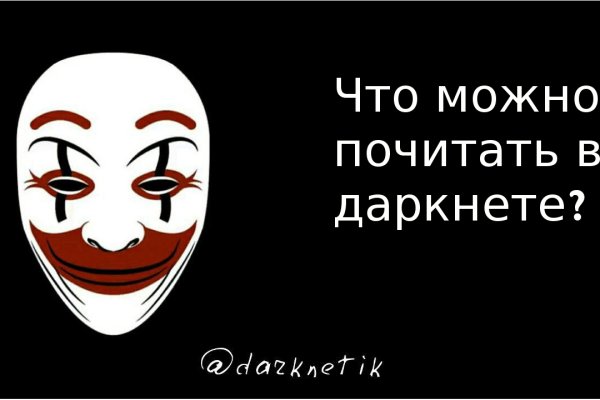 Кракен сайт что это