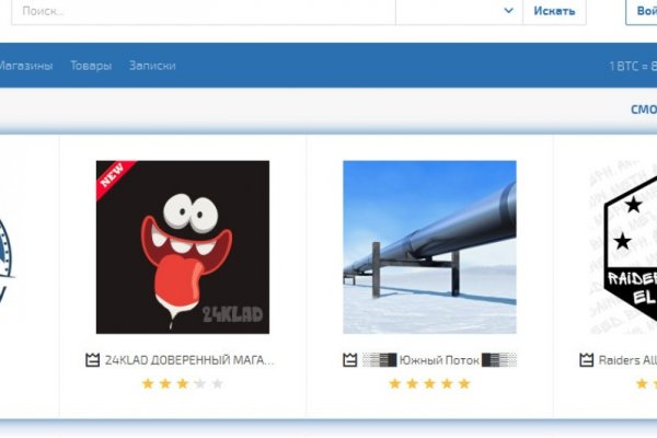 Магазин кракен даркнет сайт