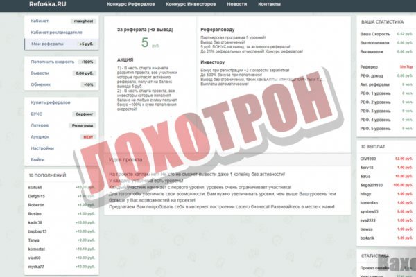 Кракен даркнет в тор