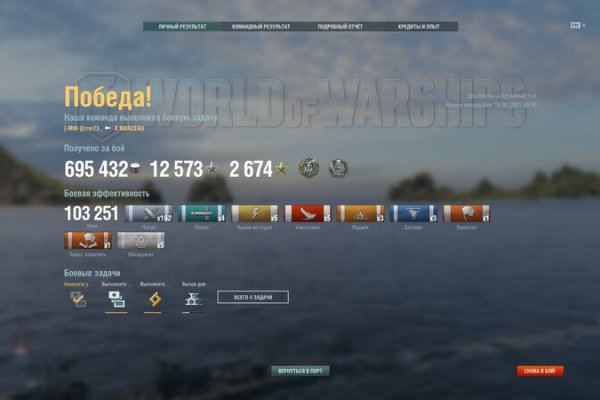 Kraken магазин