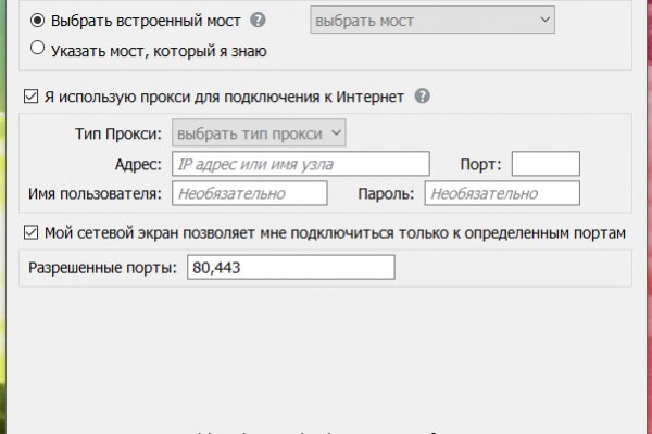 Пользователь не найден при входе на кракен