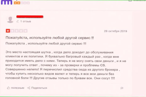 Кракен вход krakens13 at