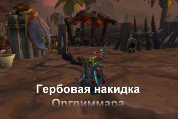 Кракен это даркнет