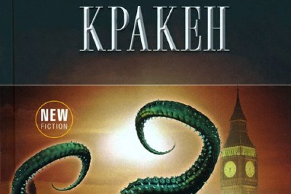 Кракен маркет kr2web in