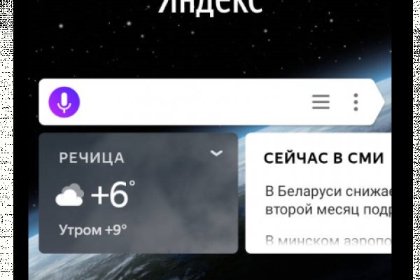 Кракен сайт официальный kraken clear com