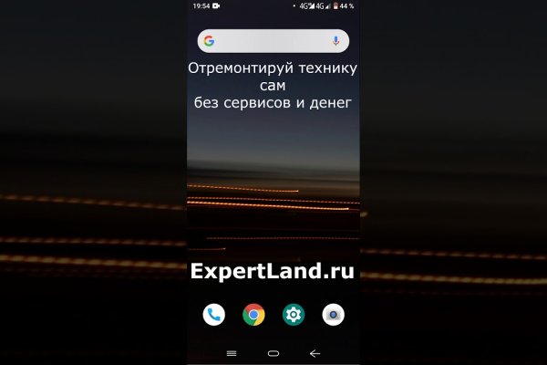 Кракен маркетплейс реклама текст