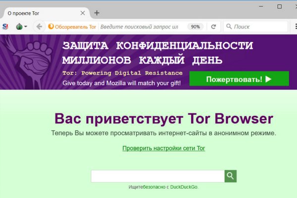 Гидра сайт в тор браузере ссылка