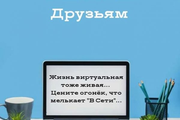 Кракен гидра