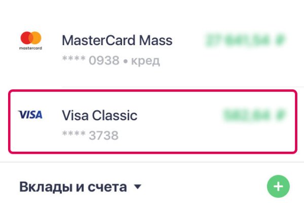 Кракен не работает сегодня
