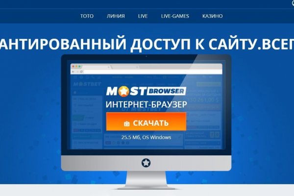 Kraken darknet marketplace