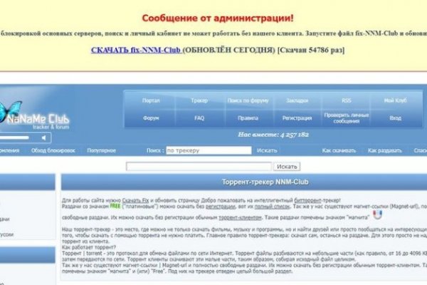 Кракен маркетплейс в москве