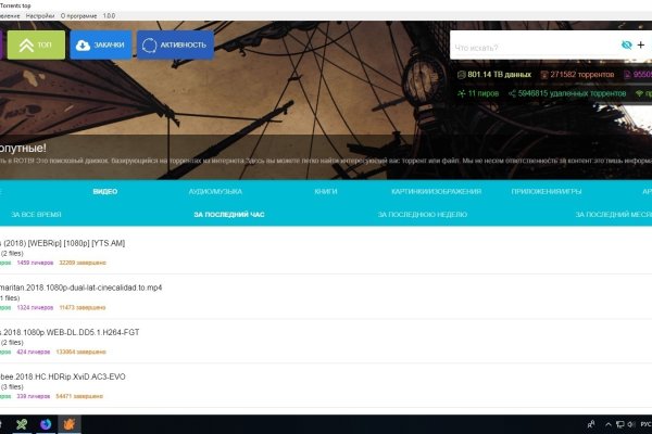 Tor kraken маркет