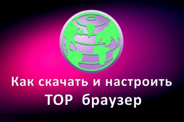 Кракен орг