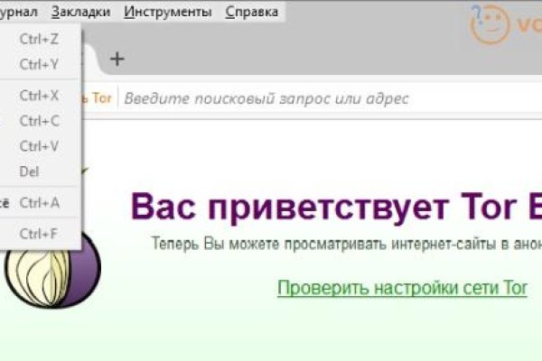 Кракен это современный даркнет маркет плейс