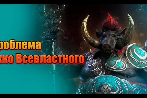 Ссылка на сайт гидра в тор браузере