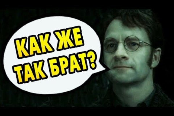 Модератор на кракене