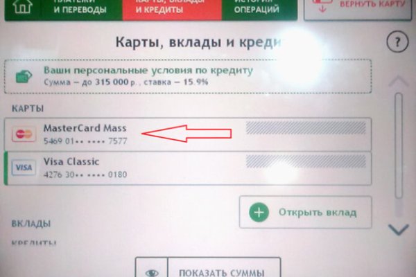 Кракен закладки