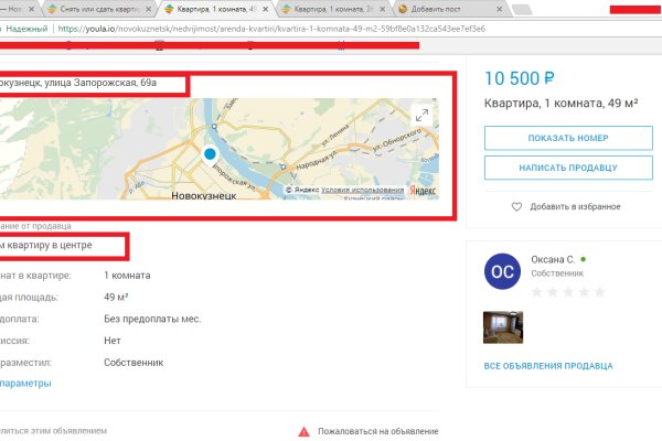 Кракен онион даркнет площадка