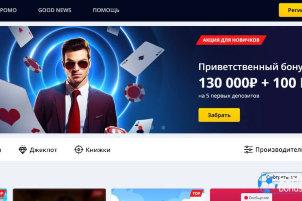 Даркнет кракен отзывы о платформе