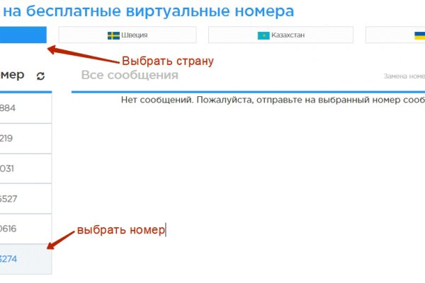 Кракен маркет свежие ссылки