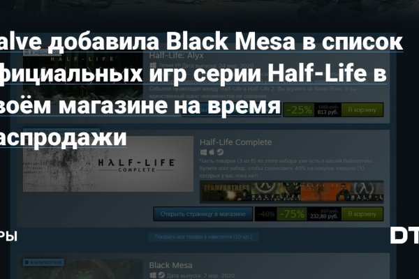 Кракен сайт at