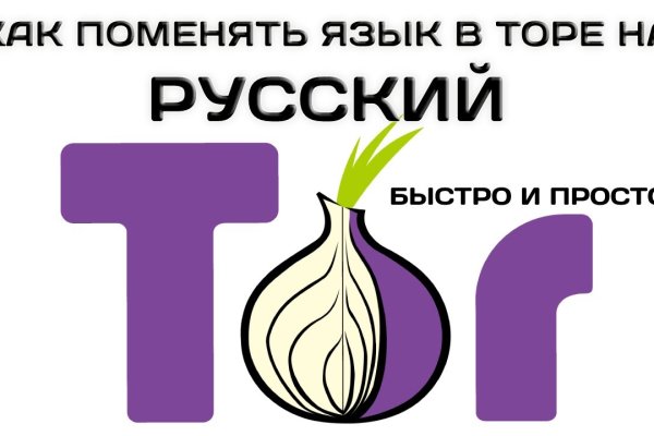 Kraken площадка