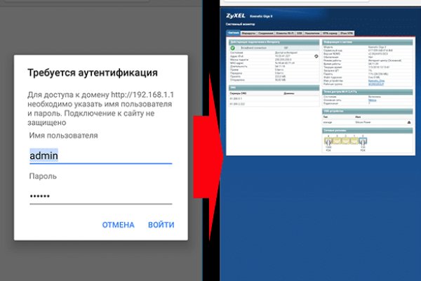 Кракен даркен