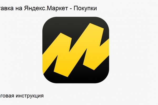Через какой браузер можно зайти на кракен