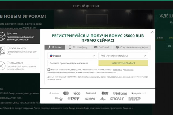 Kraken маркетплейс официальный
